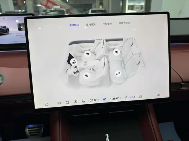 LUXEED Wisdom World R7 Pure electric UItra