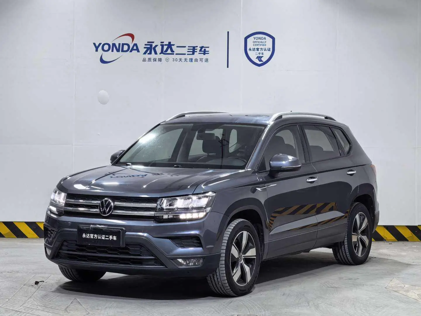 Volkswagen Tuyue 280TSI two-wheel drive comfort edition