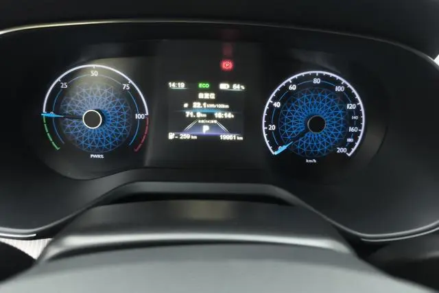 Hongqi Hongqi E-QM5 Rechargeable Qiyue Edition