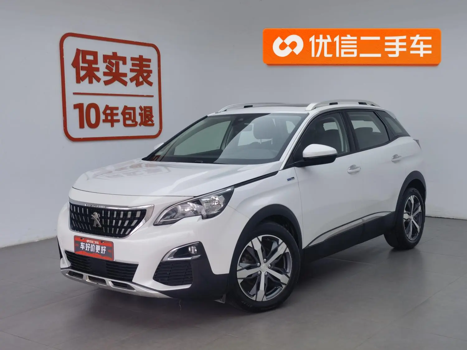 Peugeot Peugeot 4008 350THP Elite Edition