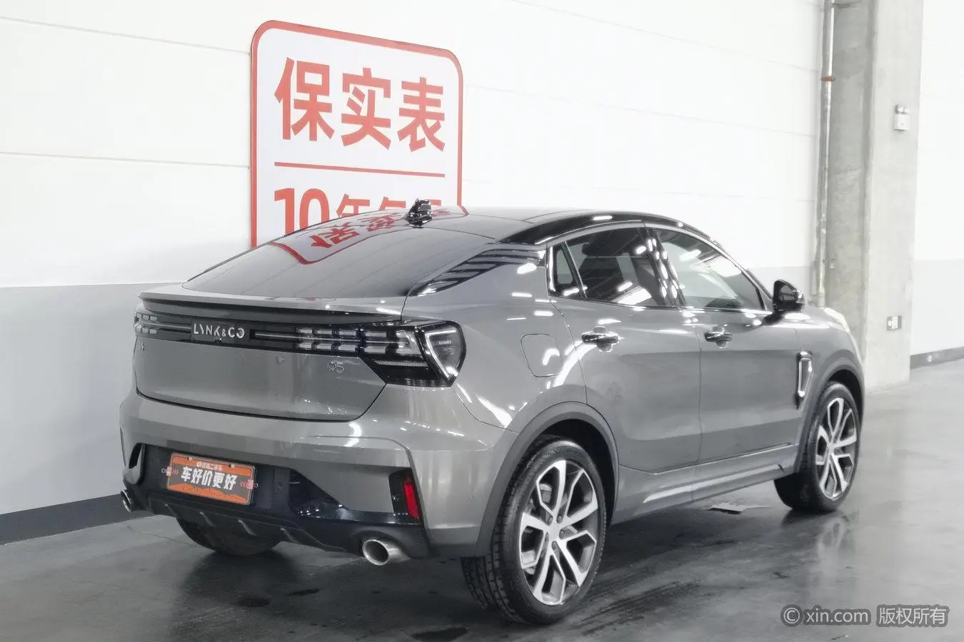 LYNK & CO Lynk 05 2.0TD four-wheel drive Halo