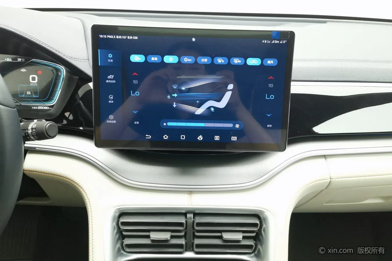 BYD Song PLUS DM DM-i 110KM two-wheel drive flagship PLUS