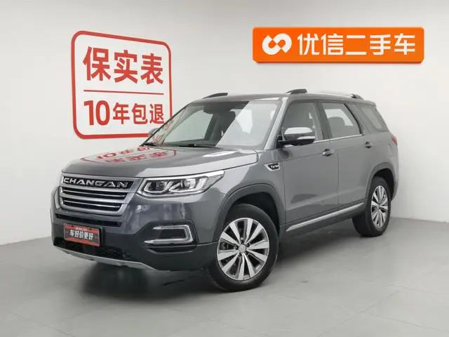 Changan Changan CS95 2.0T two-wheel drive Smart Road version