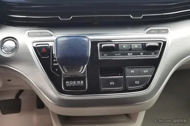 Roewe Roewe iMAX8 400TGI Supreme Series Extreme Edition