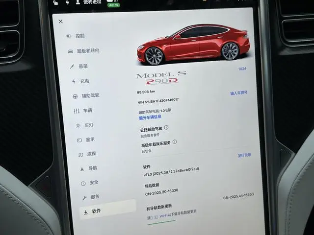 Tesla Model S P90D