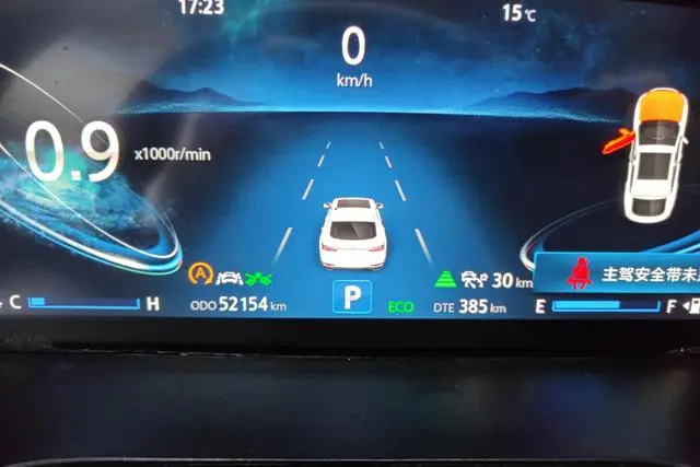 Changan Changan CS85 COUPE 2.0T Smart Version Country VI