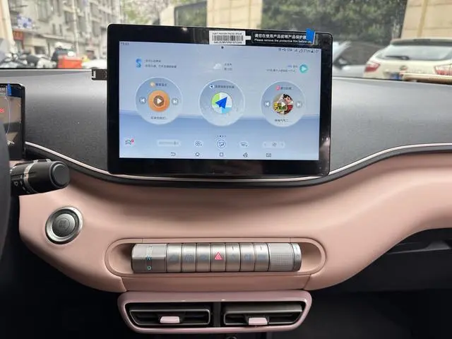 BYD Seagull Glory Edition 305KM Vitality Edition