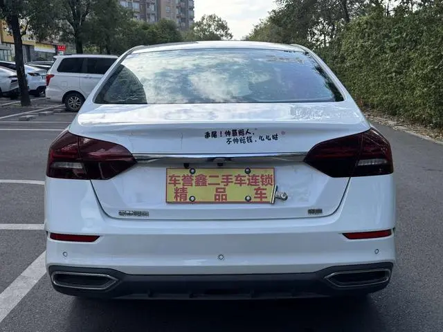 Geely Emgrand UP 1.5L CVT up version