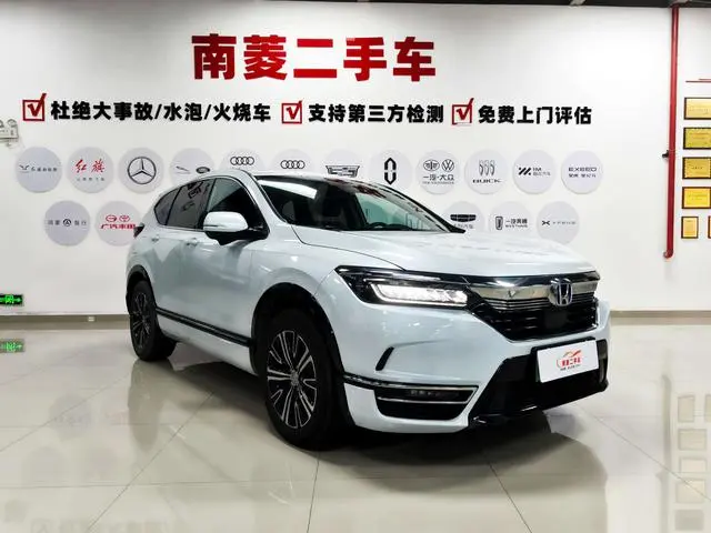 Honda Haoying PHEV e: PHEV Deluxe Edition
