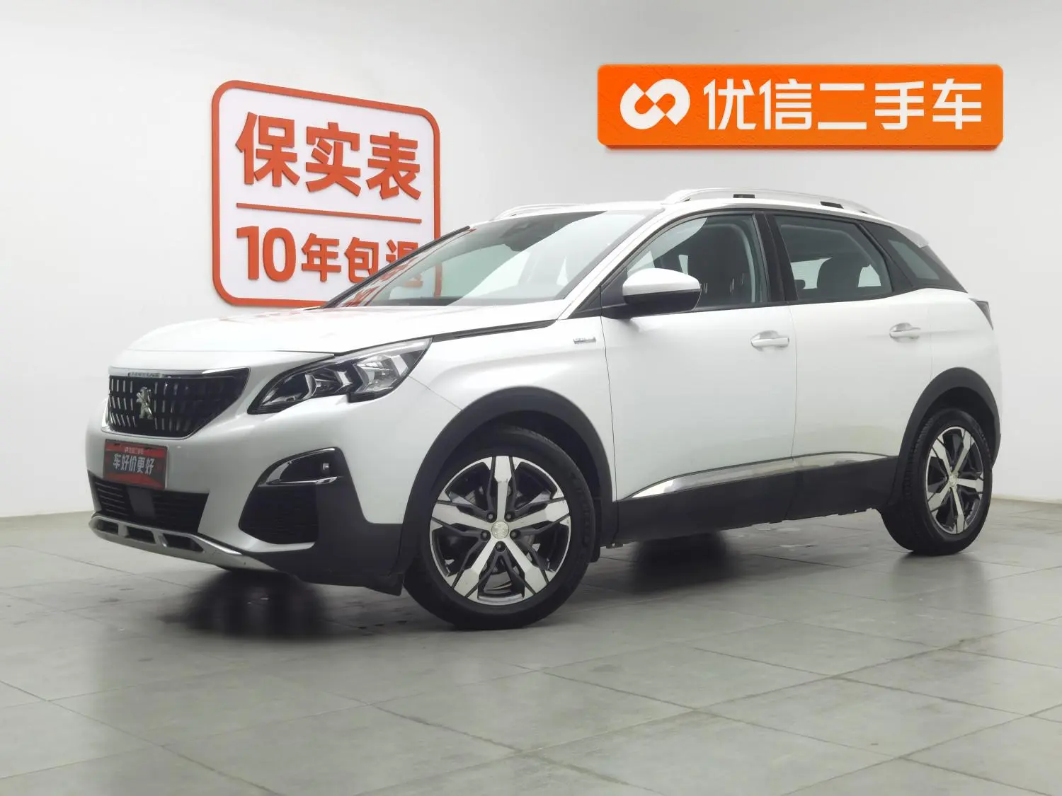 Peugeot Peugeot 4008 350THP Elite Edition