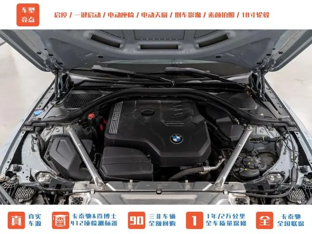 BMW BMW 4 Series 425i Gran Coupe M sports Suit