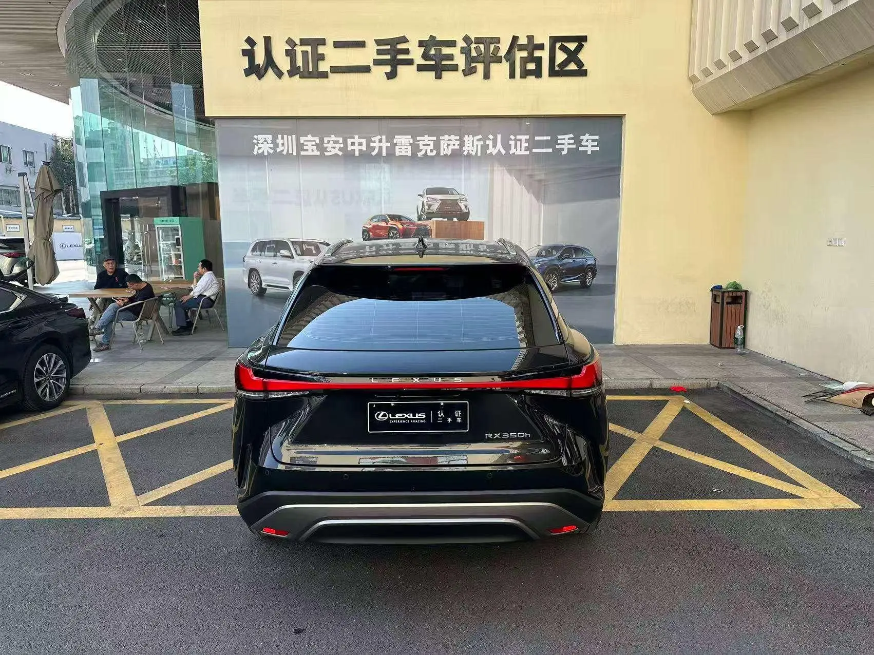 Lexus Lexus RX 350h two-wheel drive comfort edition