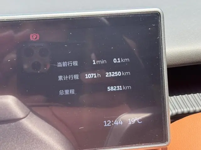 NIO Nio ET5 75kWh