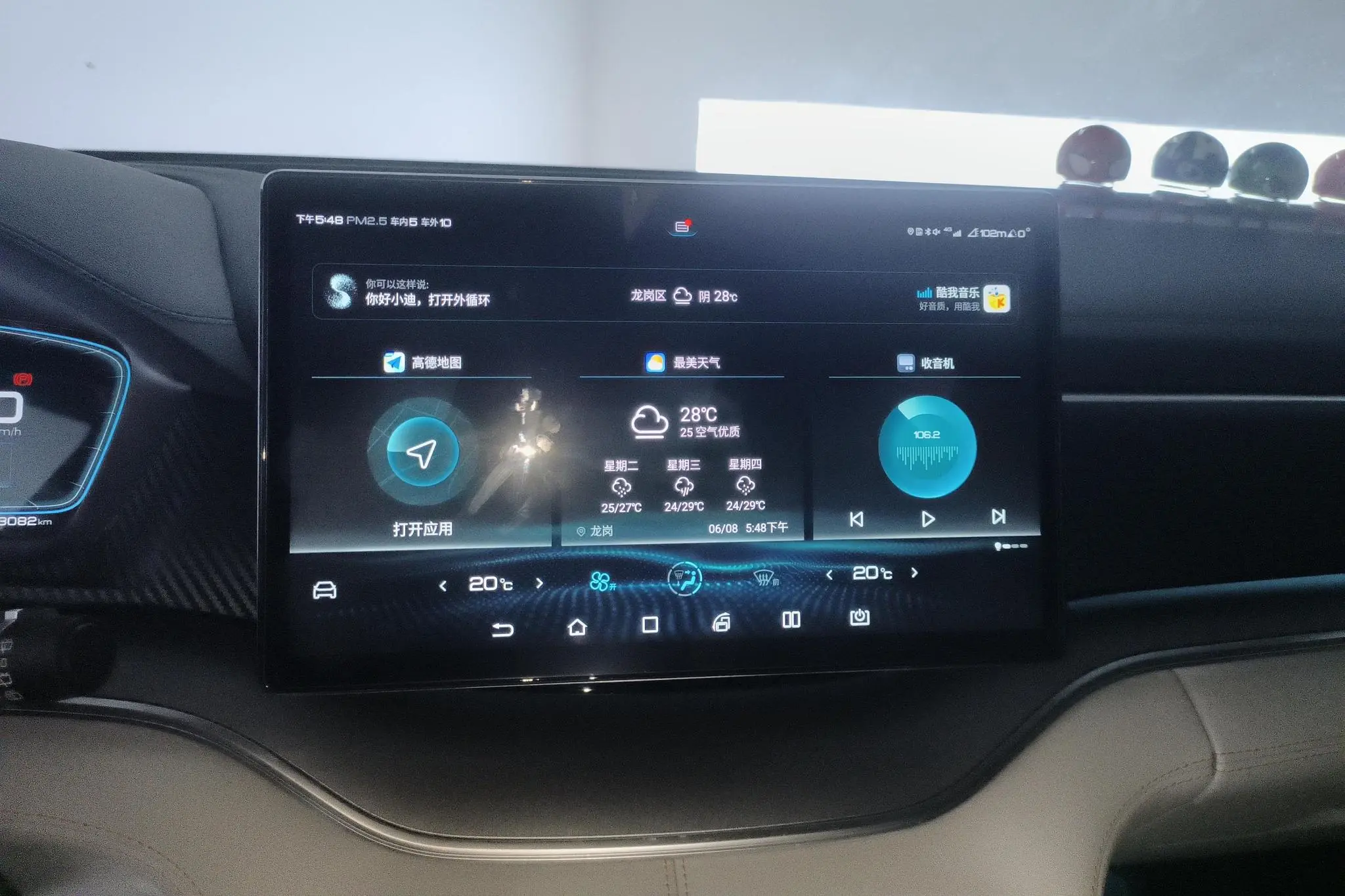 BYD Song PLUS DM DM-i 110KM two-wheel drive flagship PLUS
