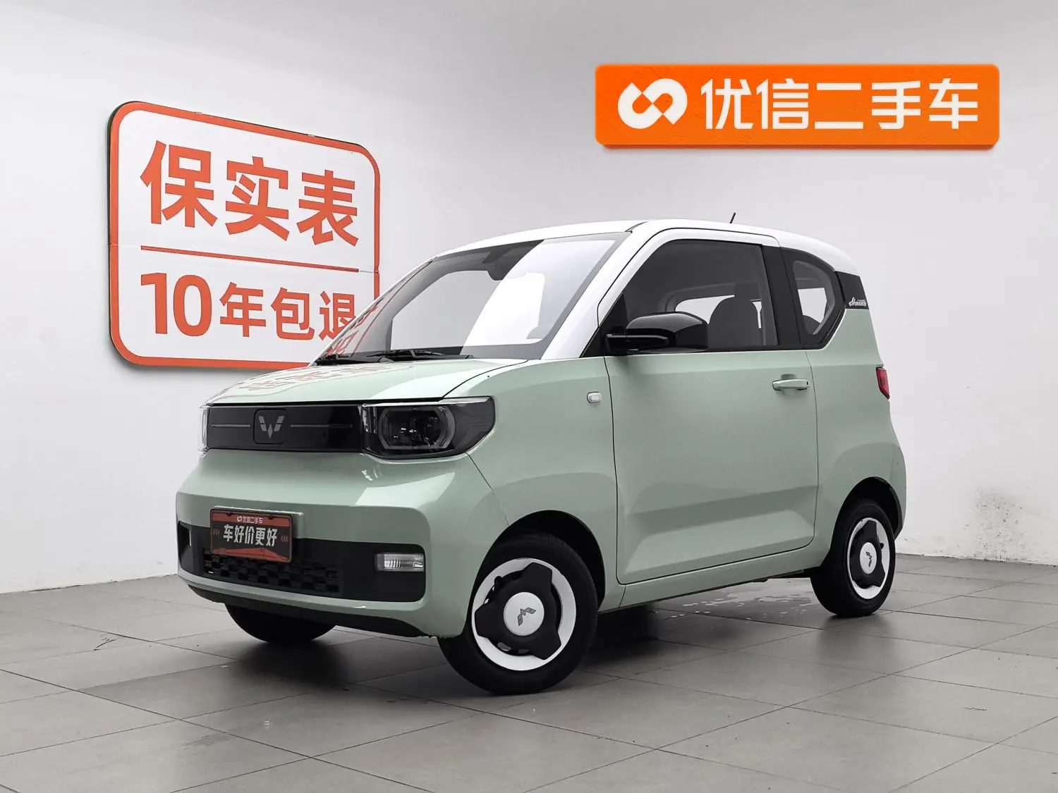 Wuling Wuling Hongguang MINIEV Macaron Premium Lithium Iron Phosphate