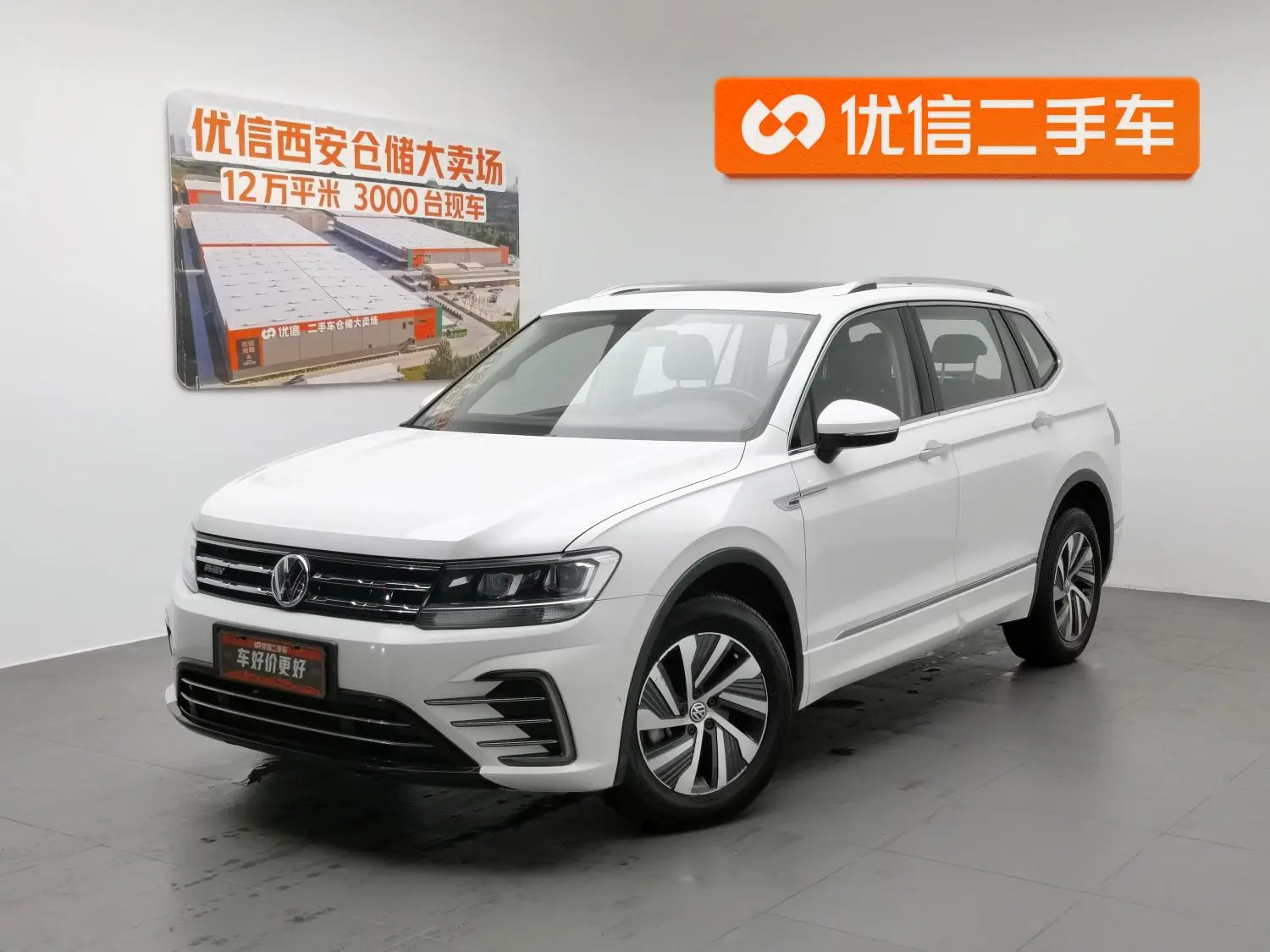 Volkswagen Tiguan L PHEV 430PHEV plug-in hybrid Premium Edition