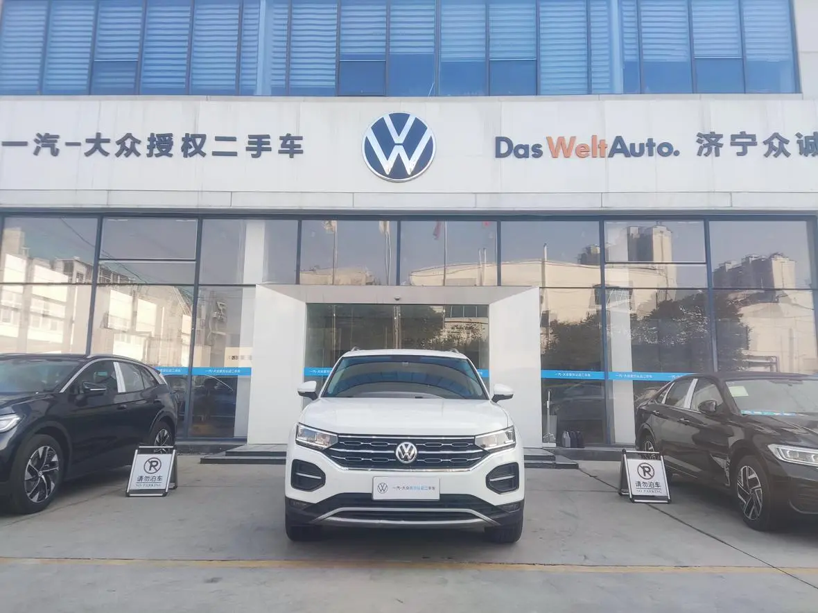 Volkswagen Tanyue Journey Edition 280TSI two-wheel drive luxury Country VI