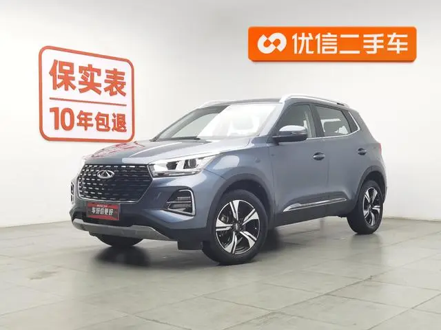 Chery Fulwin Tiggo 5x 1.5L CVT fashion version
