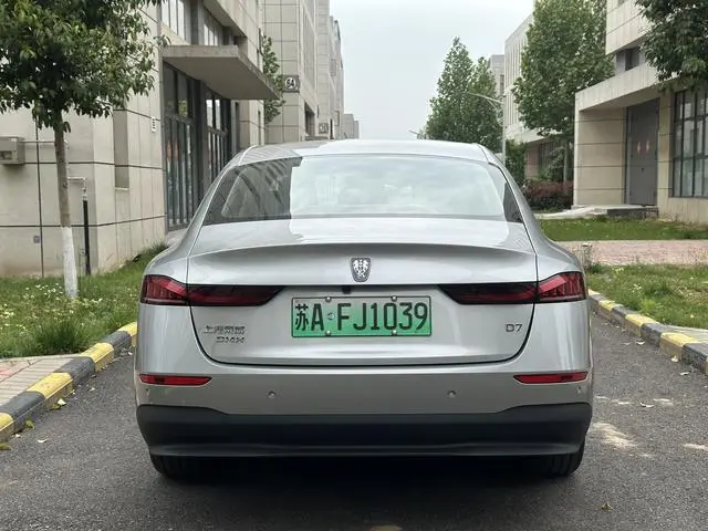 Roewe Roewe D7 DMH 125 Ultimate Edition