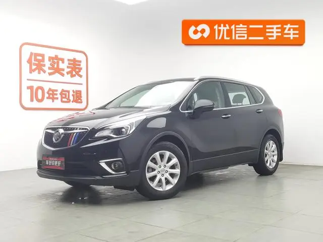 Buick Angkewei 20T two-wheel drive elite national standard