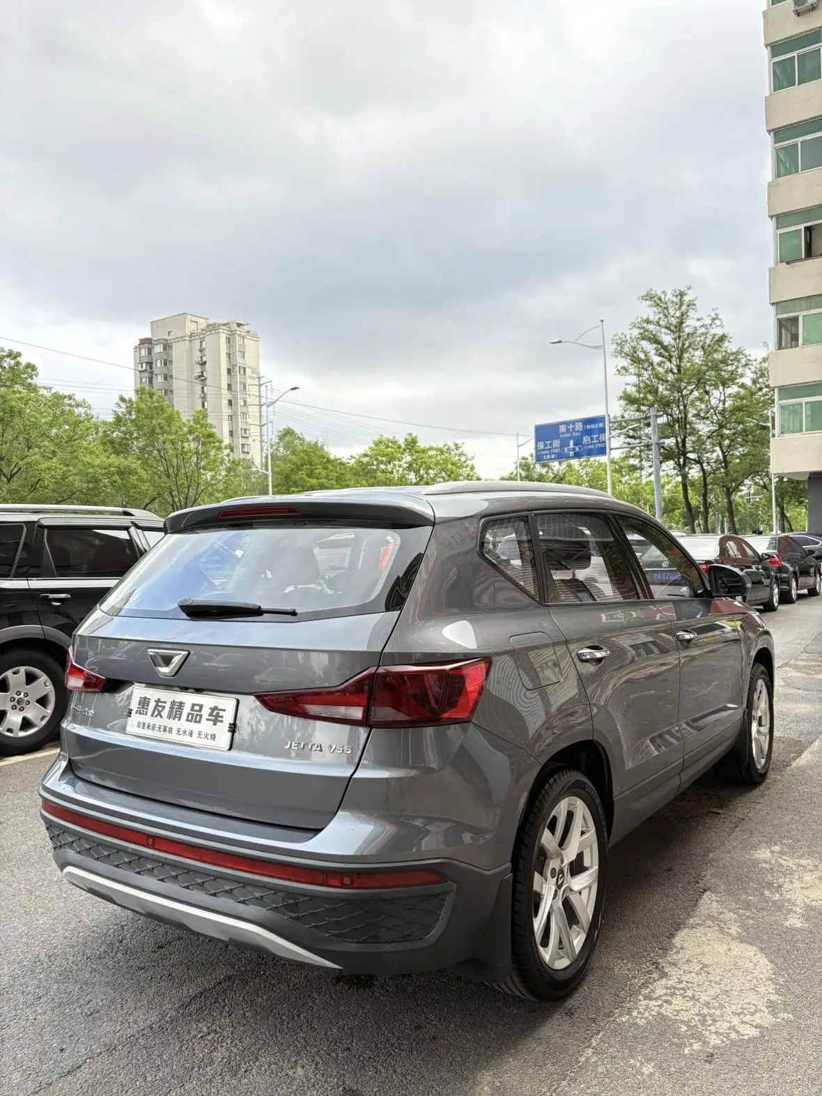 Jetta Jetta VS5 280TSI Automatic Enjoy Edition
