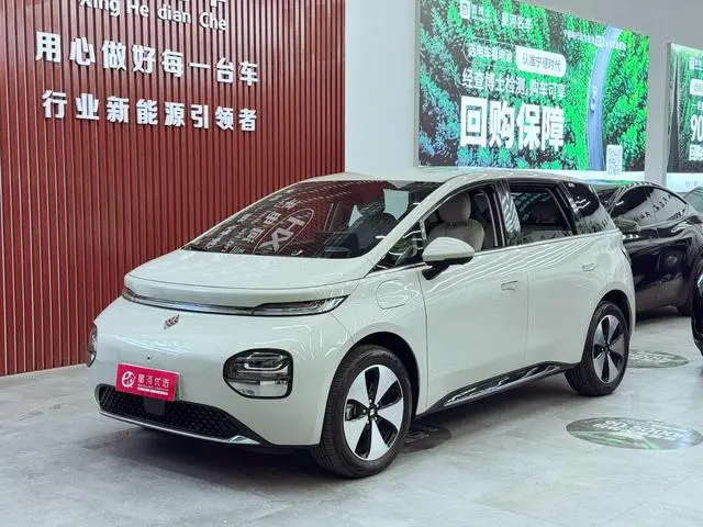 Baojun clouds 460 Pro