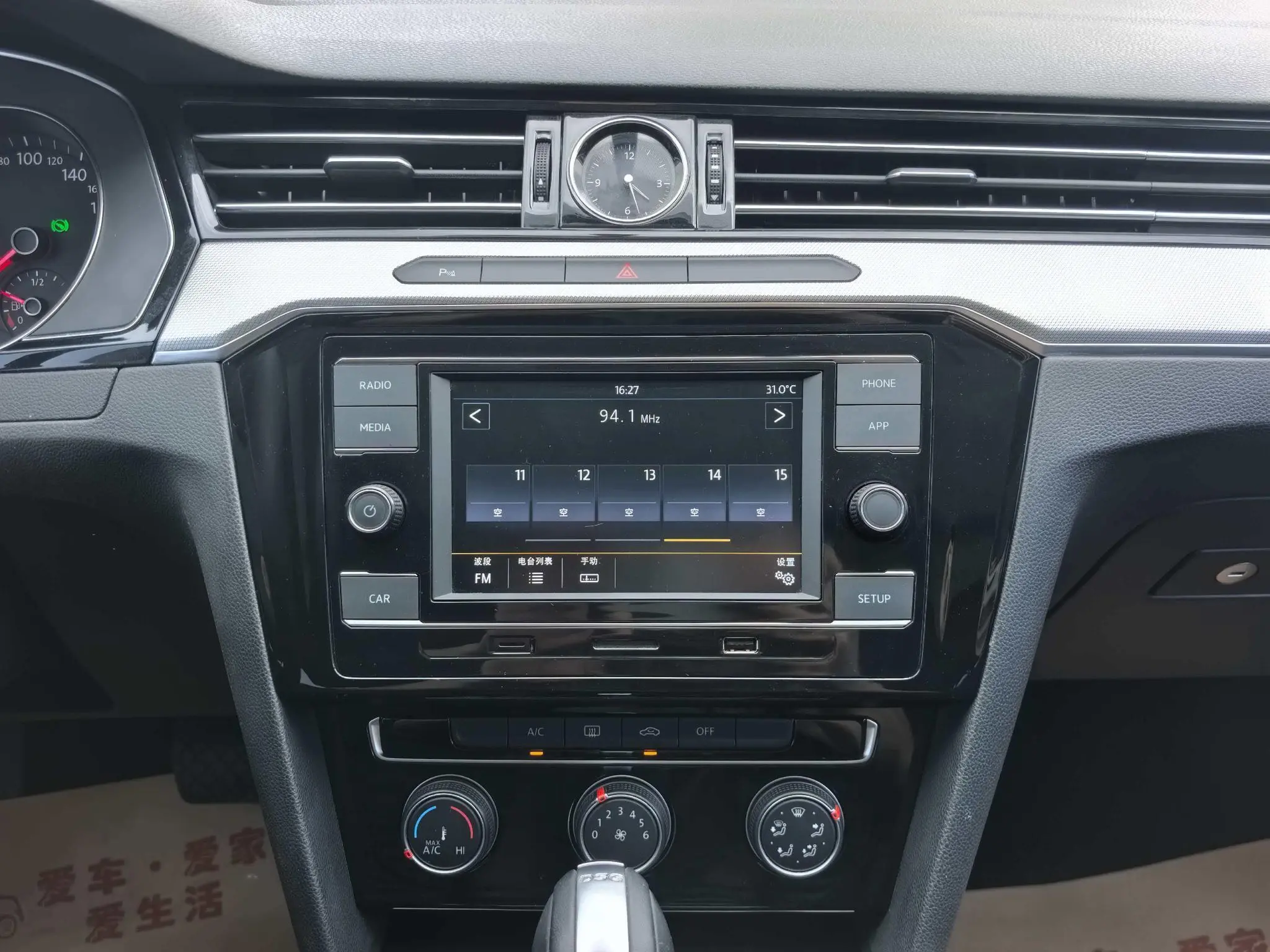 Volkswagen Magotan 330TSI DSG leading country VI