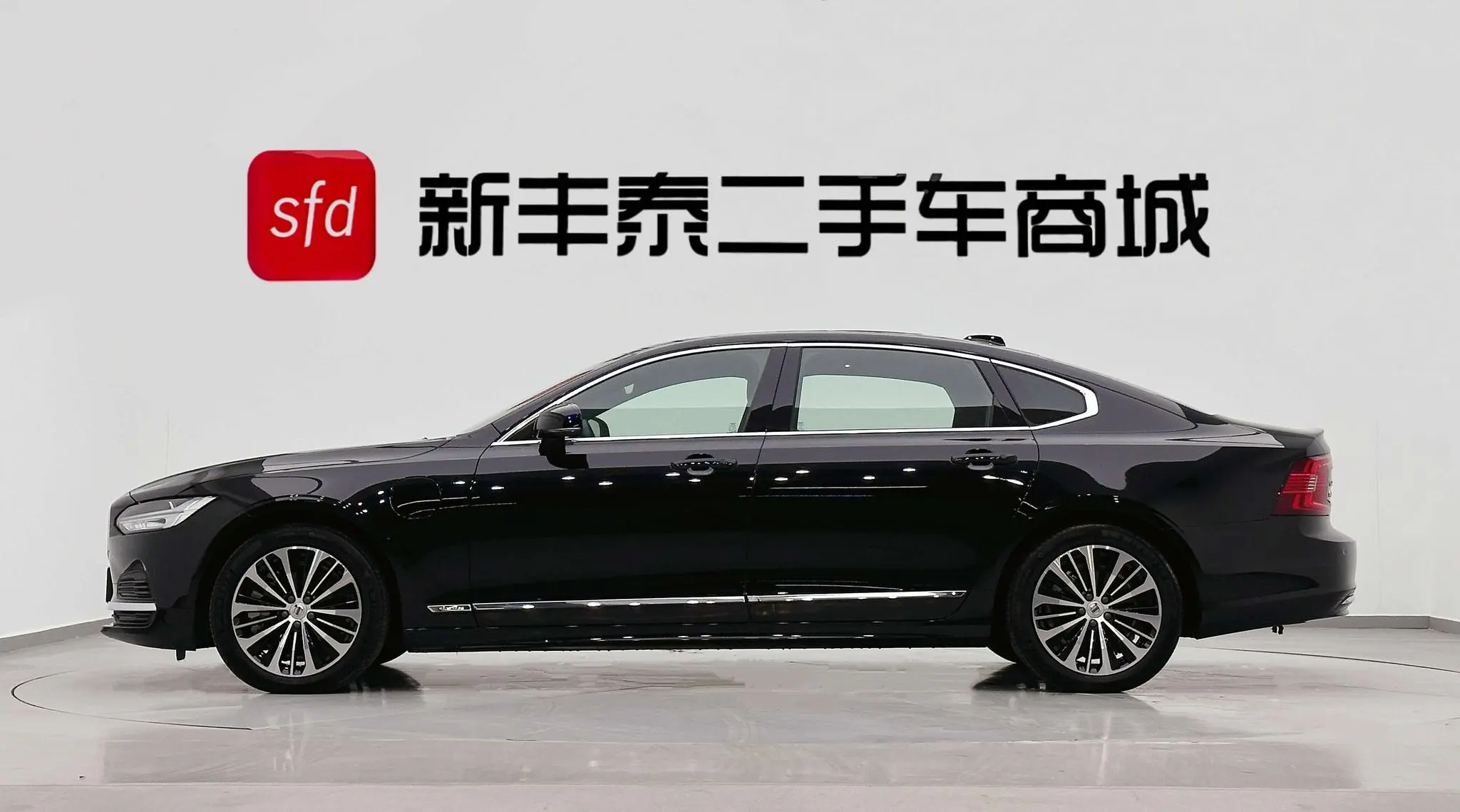 Volvo Volvo S90 PHEV T8 four-wheel drive long battery life Zhiyi Deluxe Edition