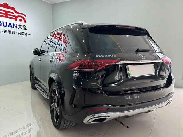 Mercedes-Benz Mercedes-Benz GLE PHEV GLE 350e 4MATIC
