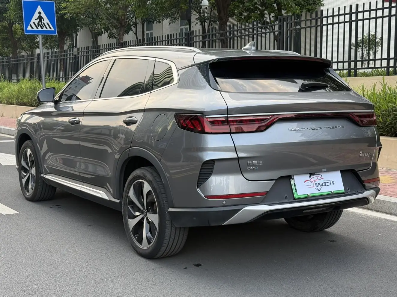 BYD Song PLUS DM DM-i 110KM two-wheel drive flagship PLUS
