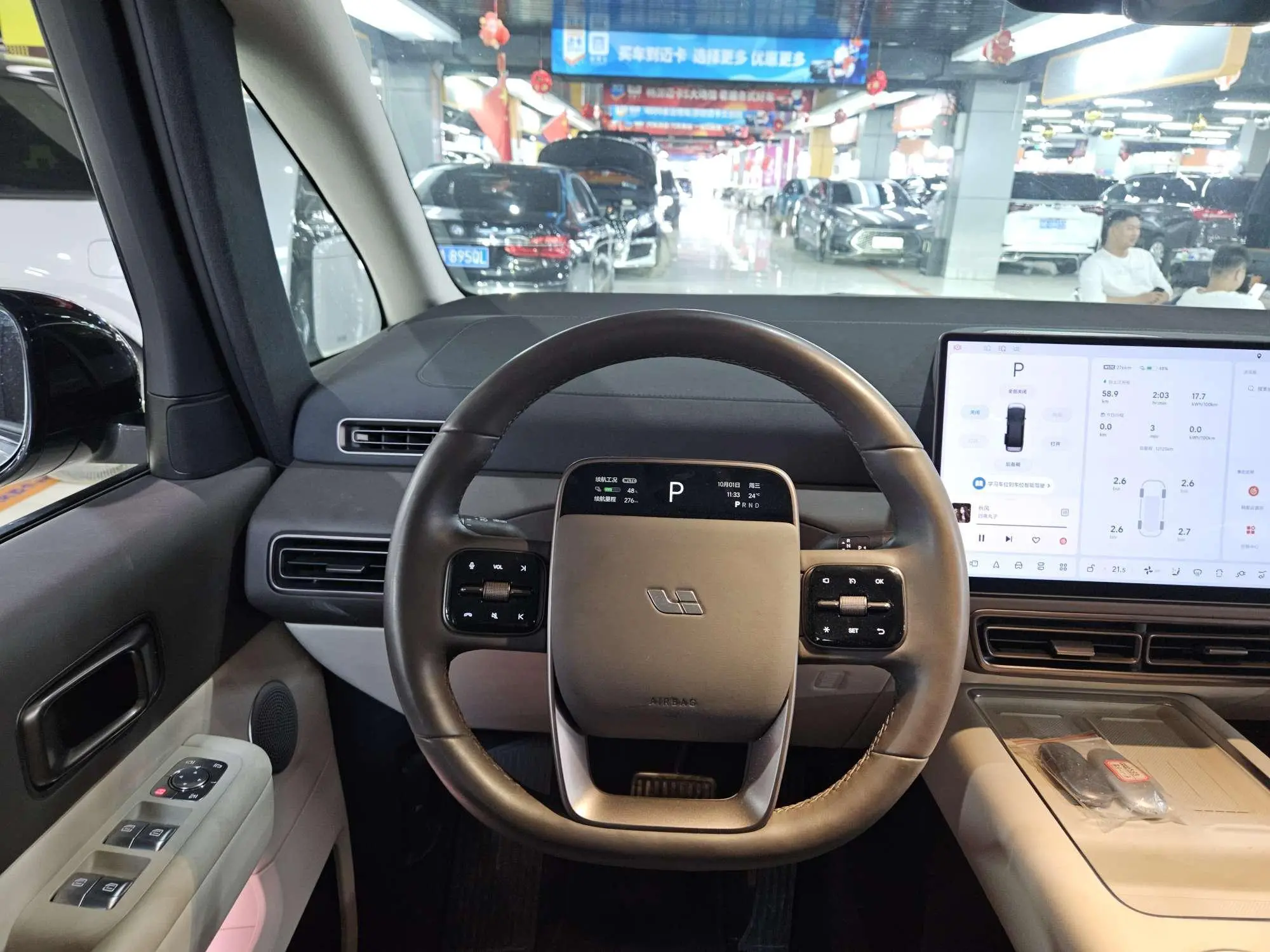Li Auto Ideal MEGA Ultra version