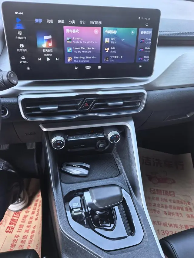Geely Binyue 240T DCT Platinum Edition