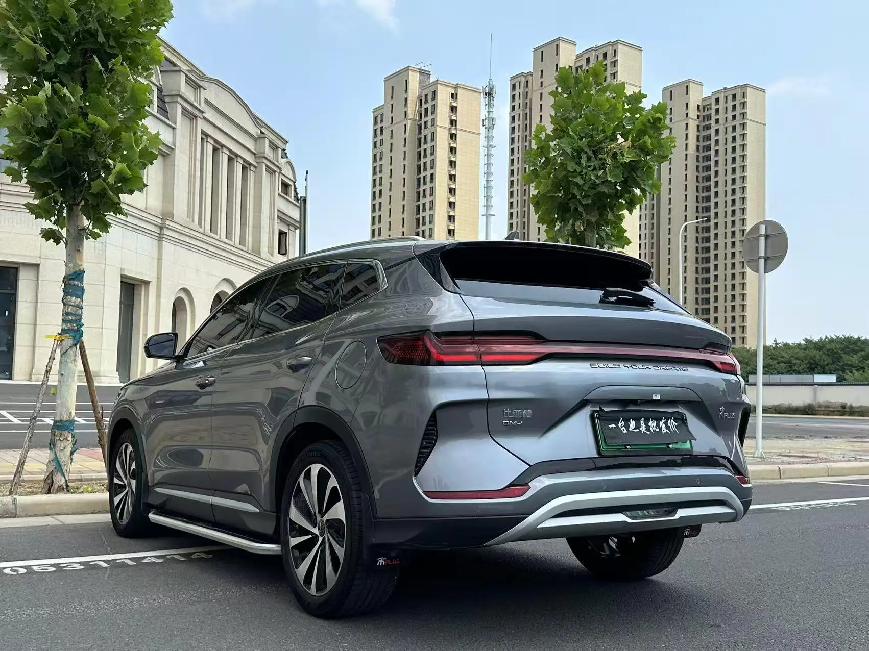 BYD Song PLUS DM DM-i Champion Edition 110KM Flagship PLUS
