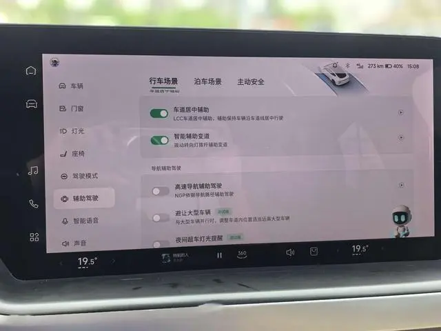 Xpeng Xiaopeng P7 670E+