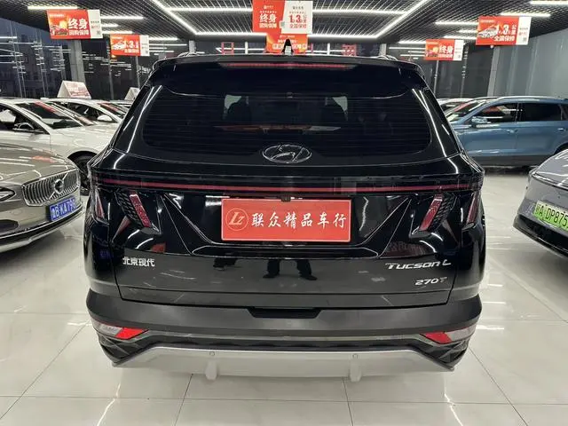 Hyundai Tucson Tucson L 1.5T GLX two-wheel drive Elite Edition