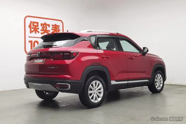 Changan Changan CS35 PLUS 1.6L automatic Yuelian upgraded version Country VI