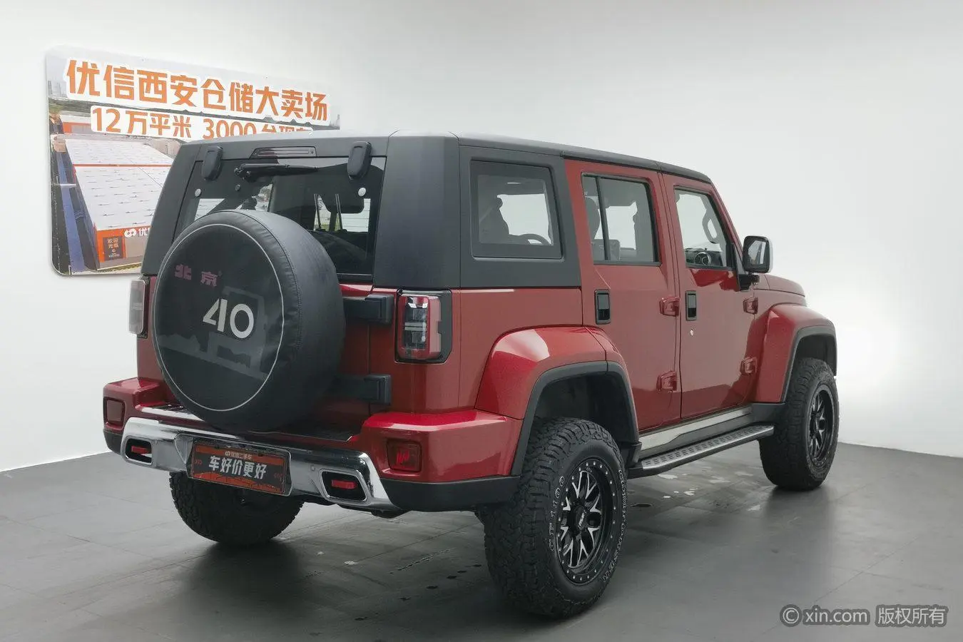 Beijing Beijing off-road BJ40 2.0T automatic four-wheel drive City Hunter Edition Extreme type