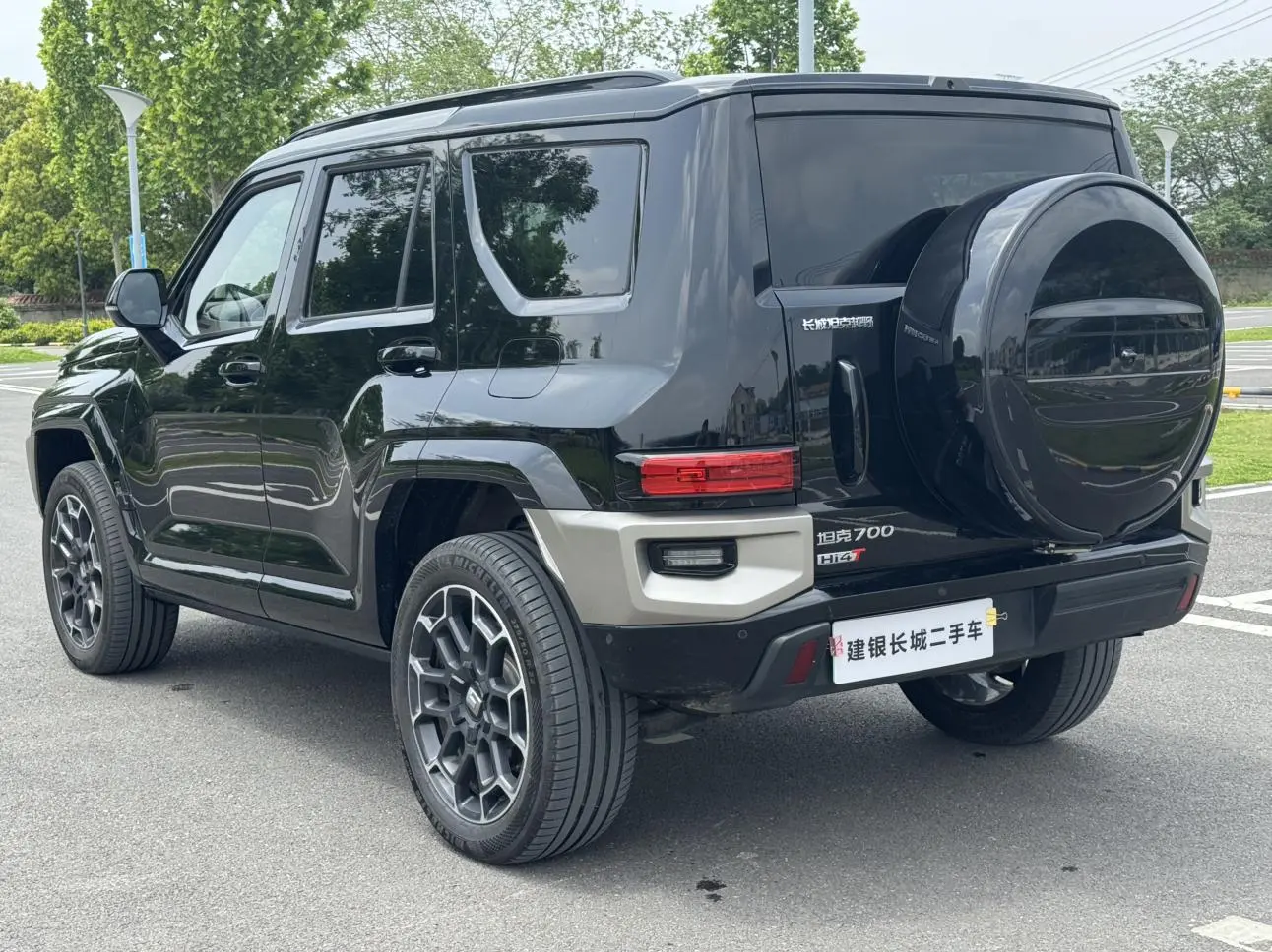 Tank Tank 700 Hi4-T Extreme Edition