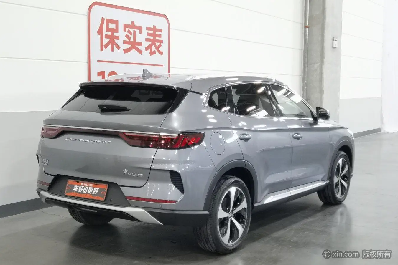 BYD Song PLUS DM DM-i 110KM two-wheel drive flagship PLUS
