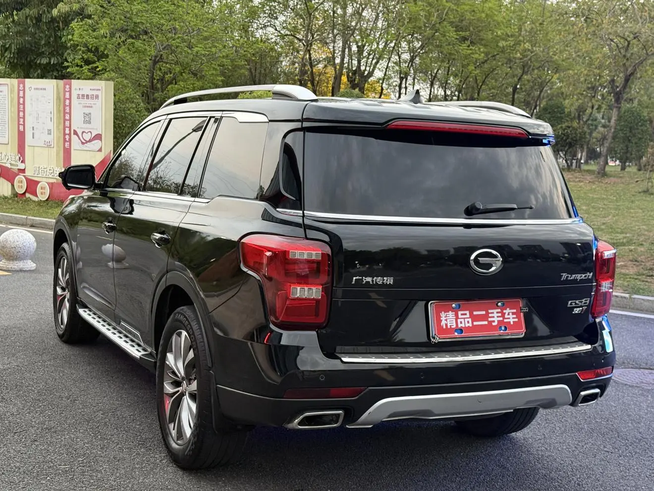 GAC Trumpchi GS8 320T two-wheel drive luxury Zhilian Edition 7 seats