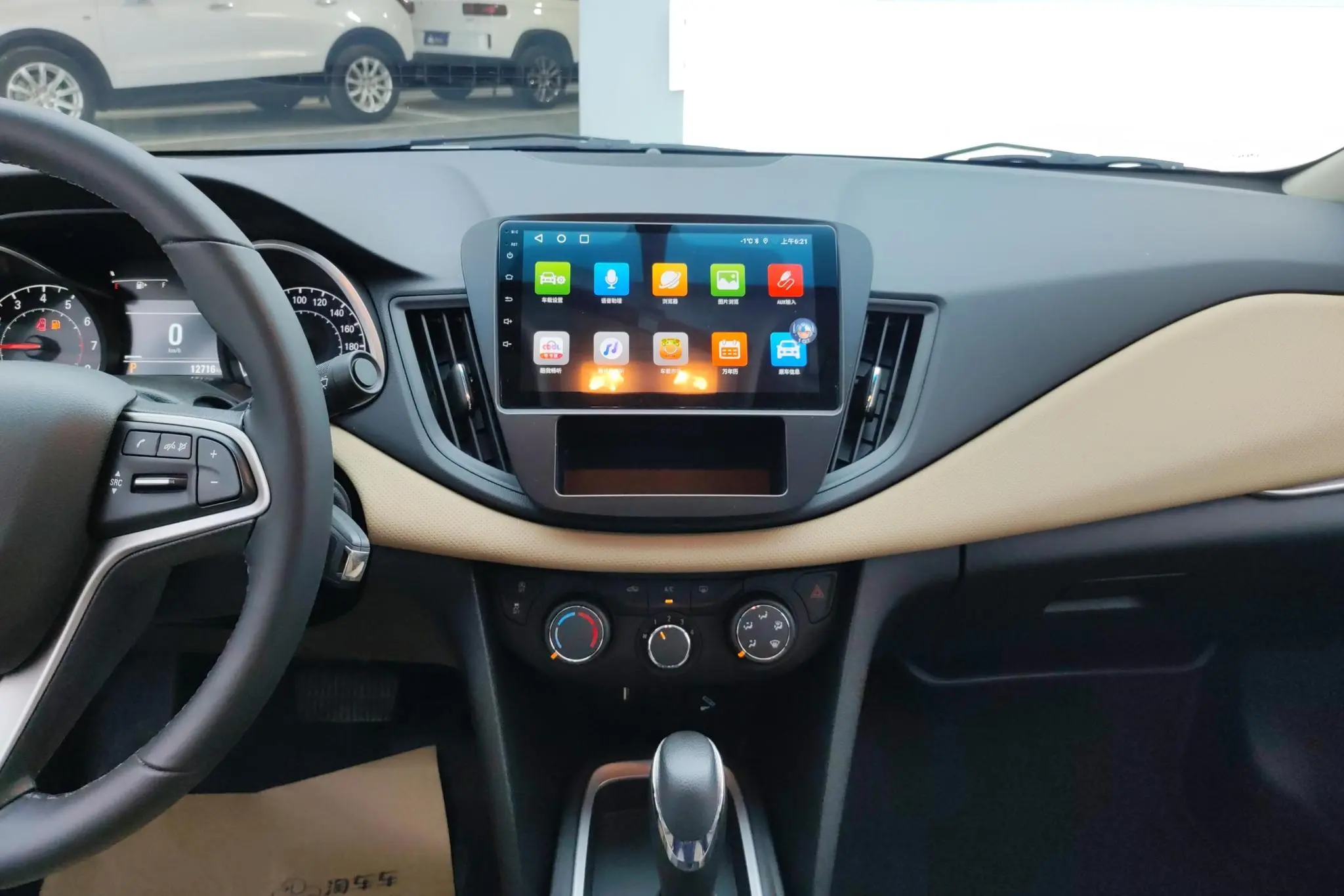 Chevrolet Cruze 320 Automatic Enjoy Edition