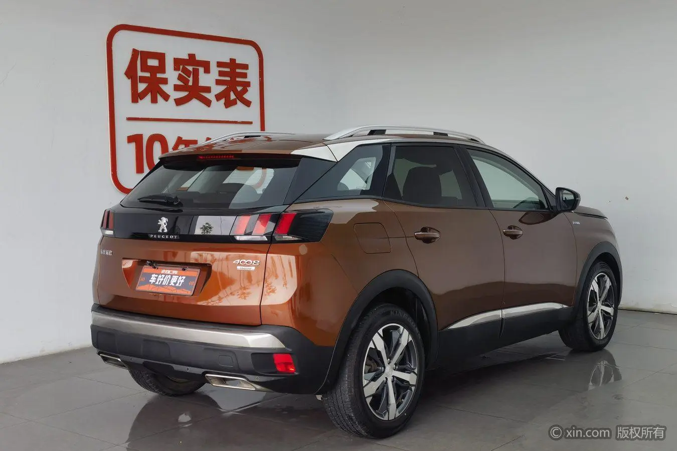 Peugeot Peugeot 4008 350THP Elite Edition