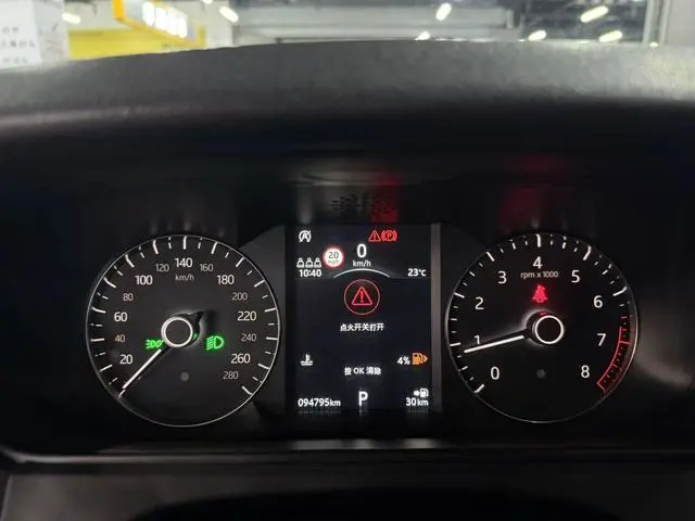 Land Rover Range Rover Star Pulse P250 S