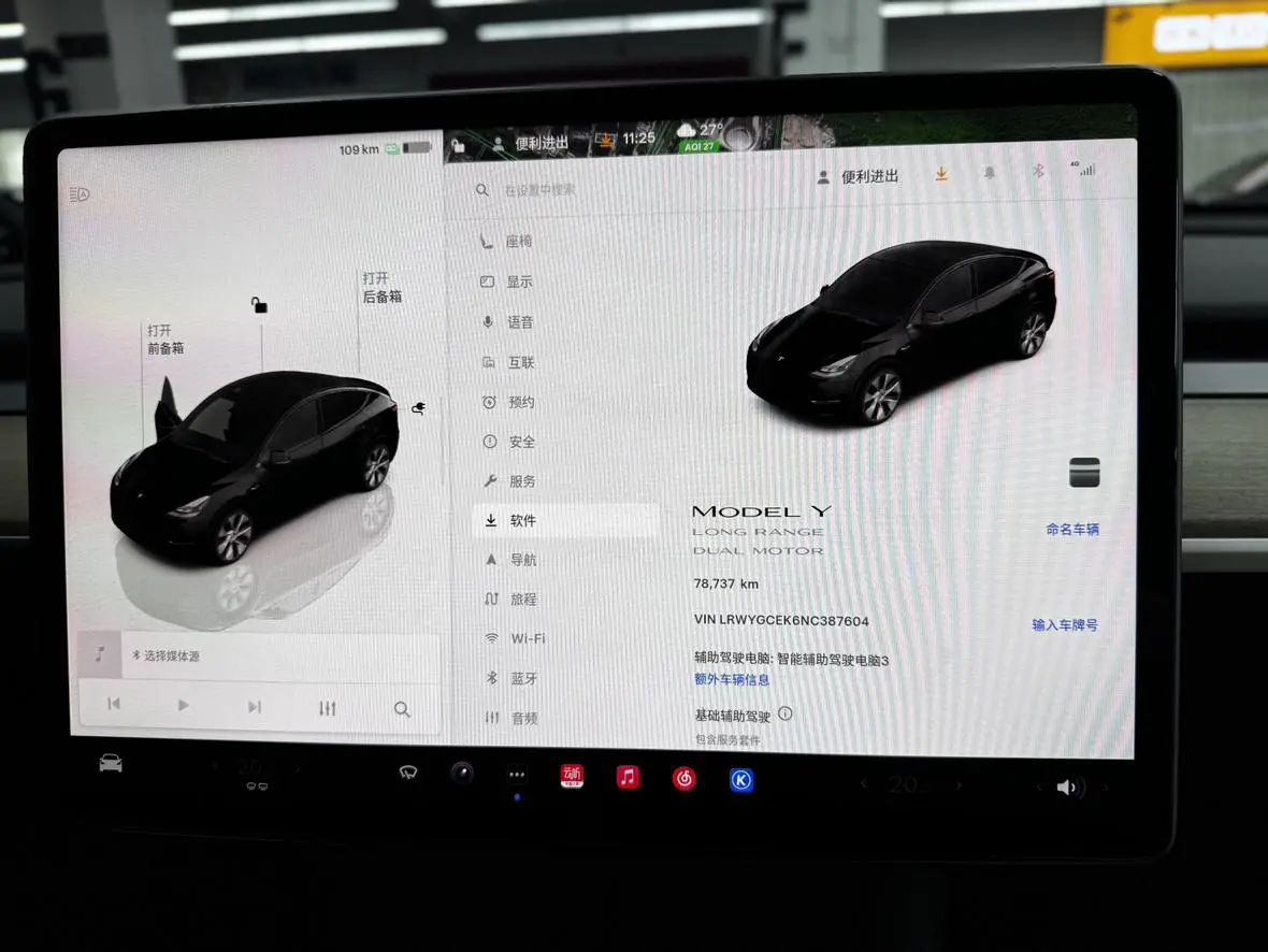 Tesla Model Y Long battery life all-wheel drive version