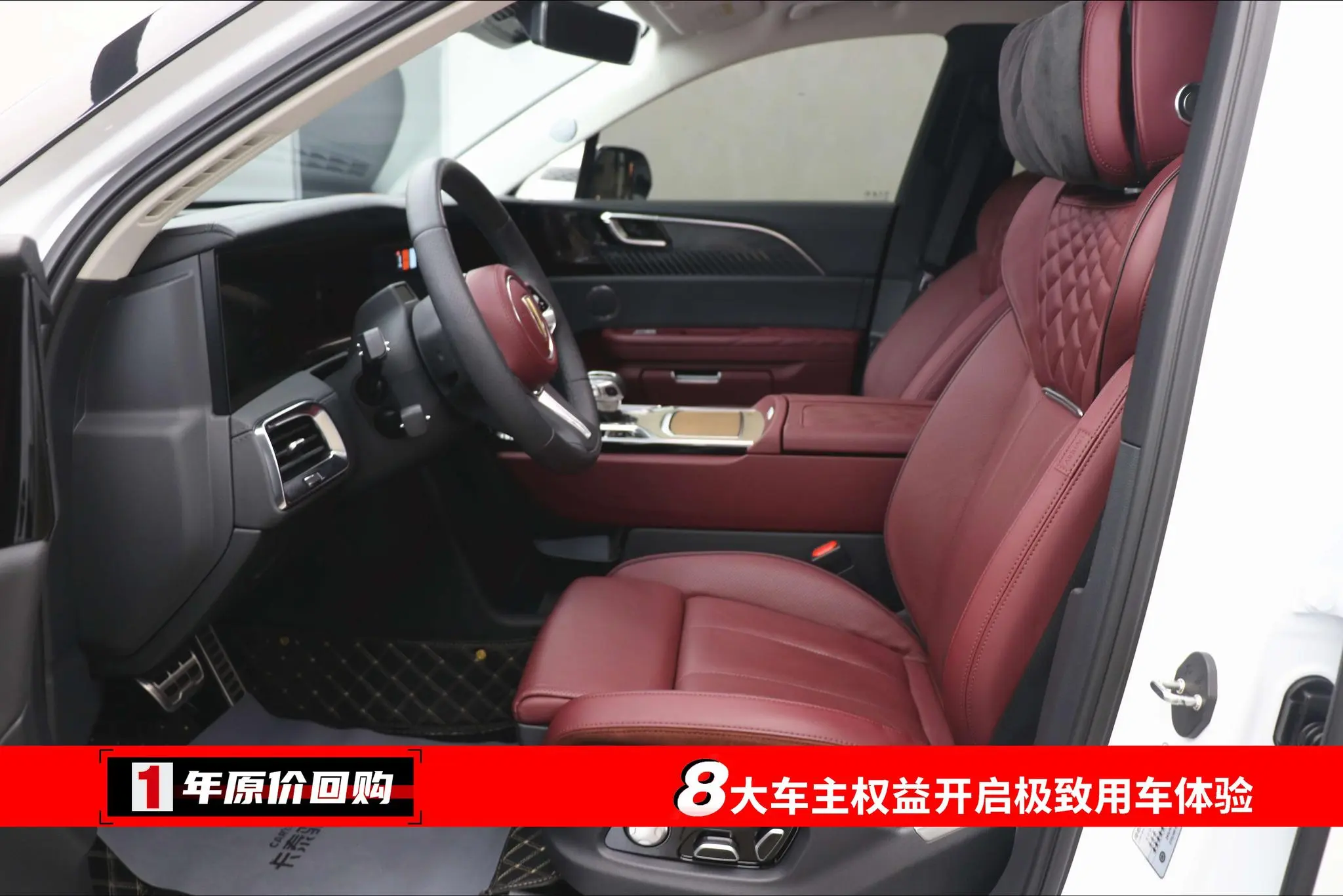 Hongqi Hongqi E-HS9 660km Qichang version six seats