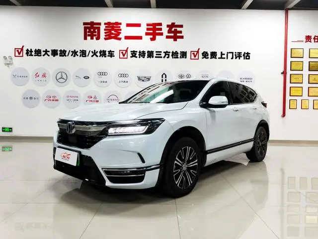 Honda Haoying PHEV e: PHEV Deluxe Edition