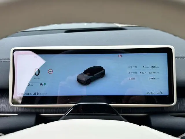 NIO NIO ES6 75kWh