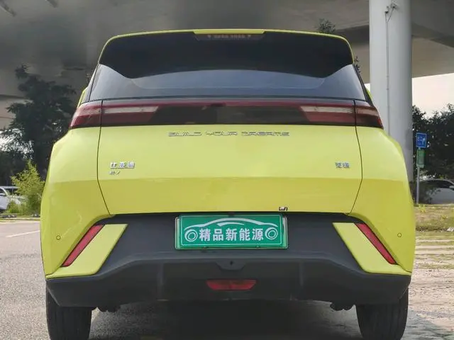 BYD Seagull Vitality Edition