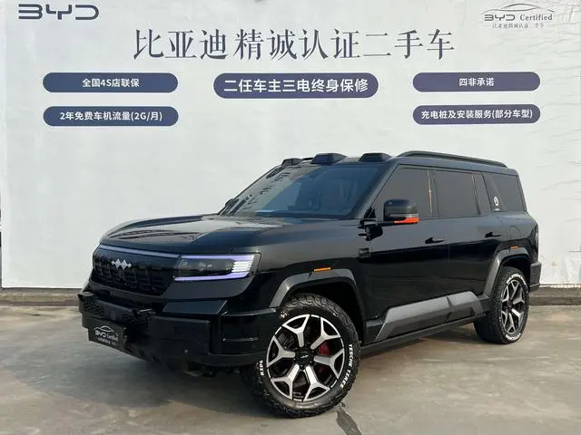 FANG CHENG BAO Leopard 8 Zhiyong Ultimate Edition 7 Seats