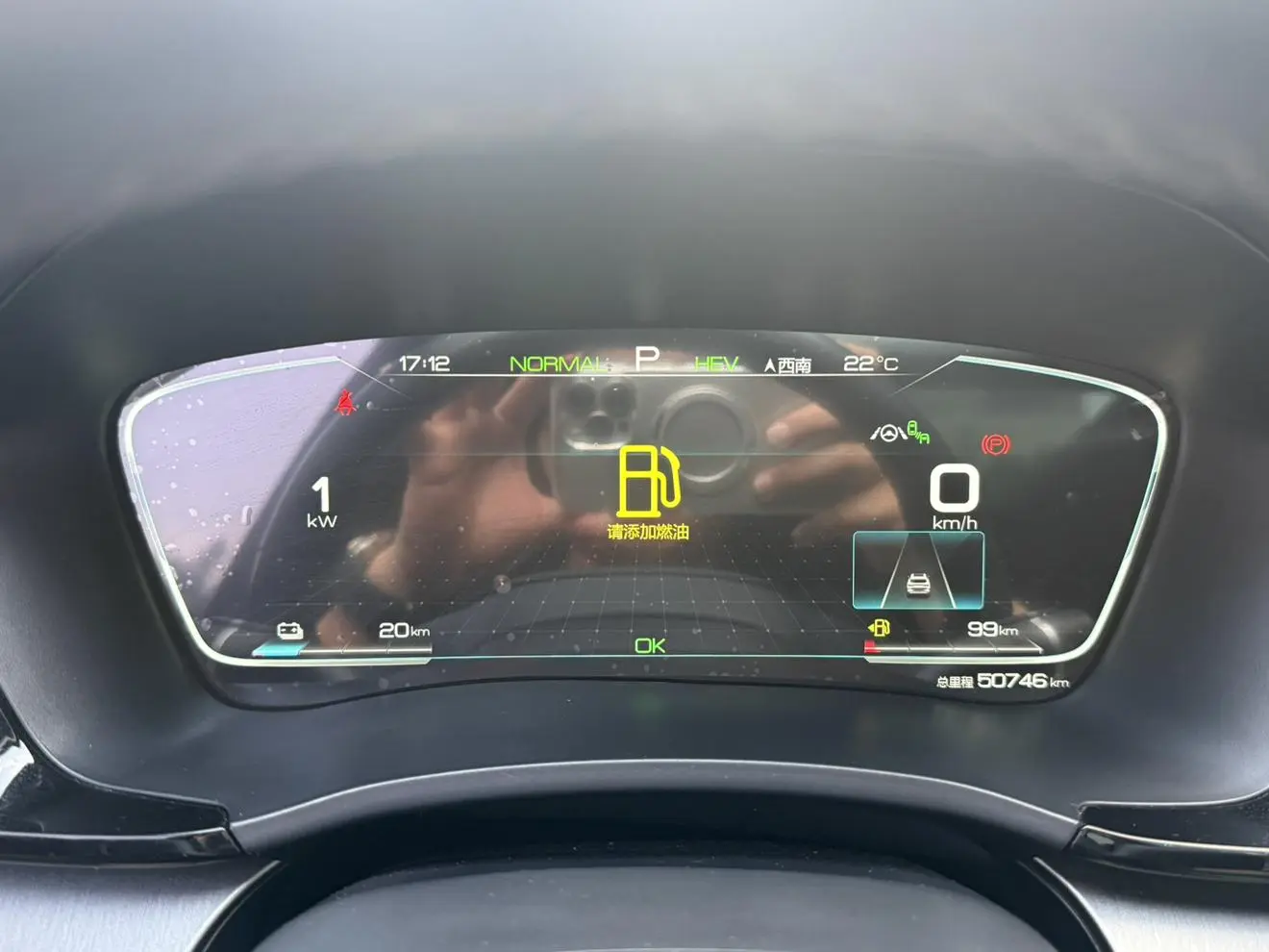 BYD Song PLUS DM DM-i 110KM two-wheel drive flagship PLUS